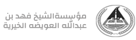 Logo of اودكس المحدودة